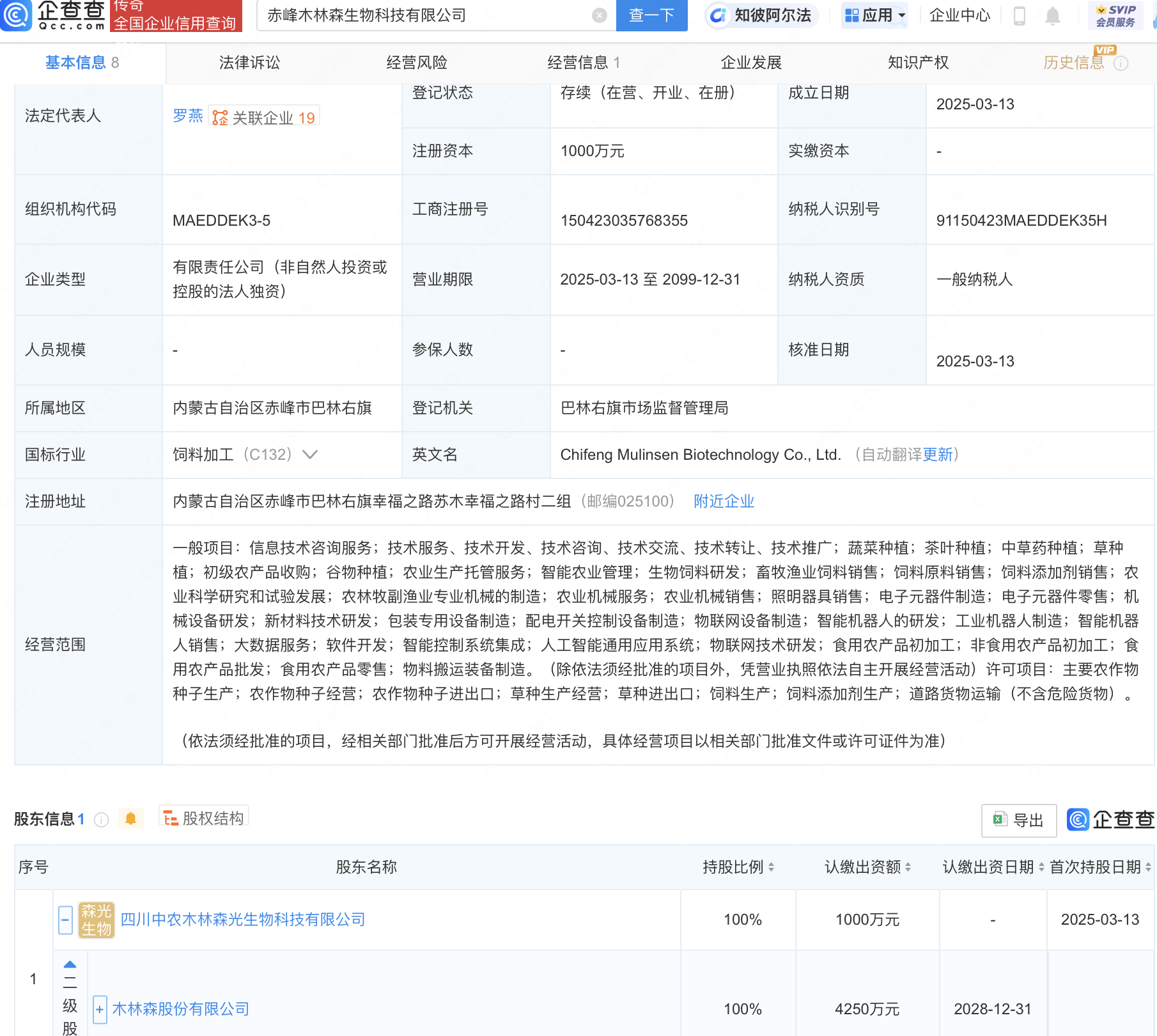 泡财经