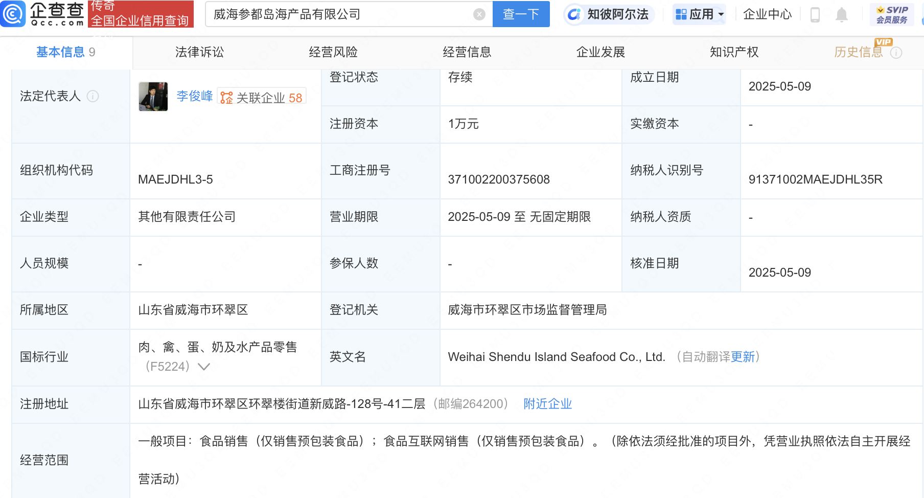 泡财经