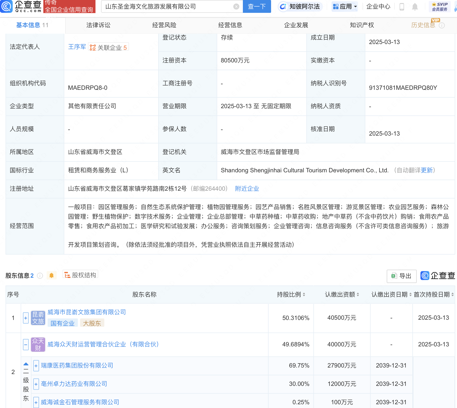泡财经