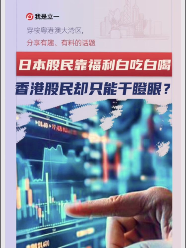 泡财经