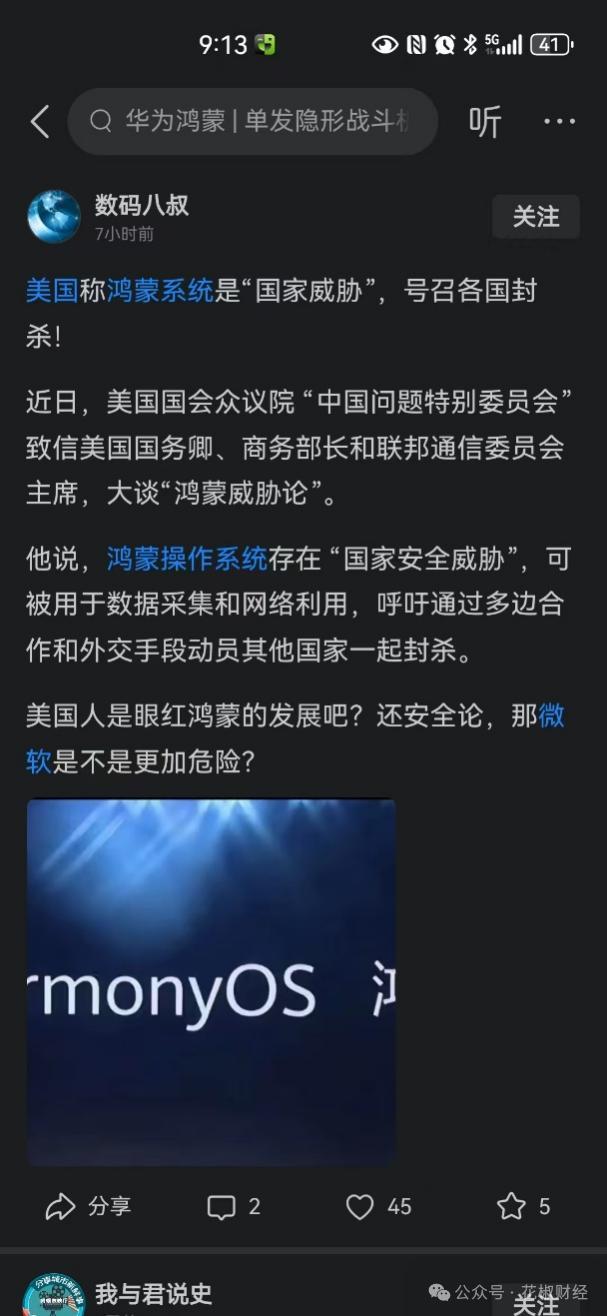 泡财经