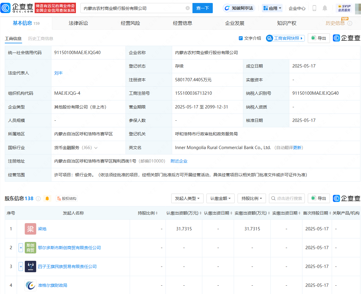 泡财经