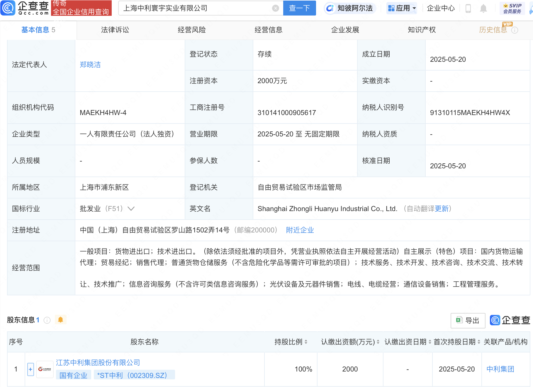 泡财经
