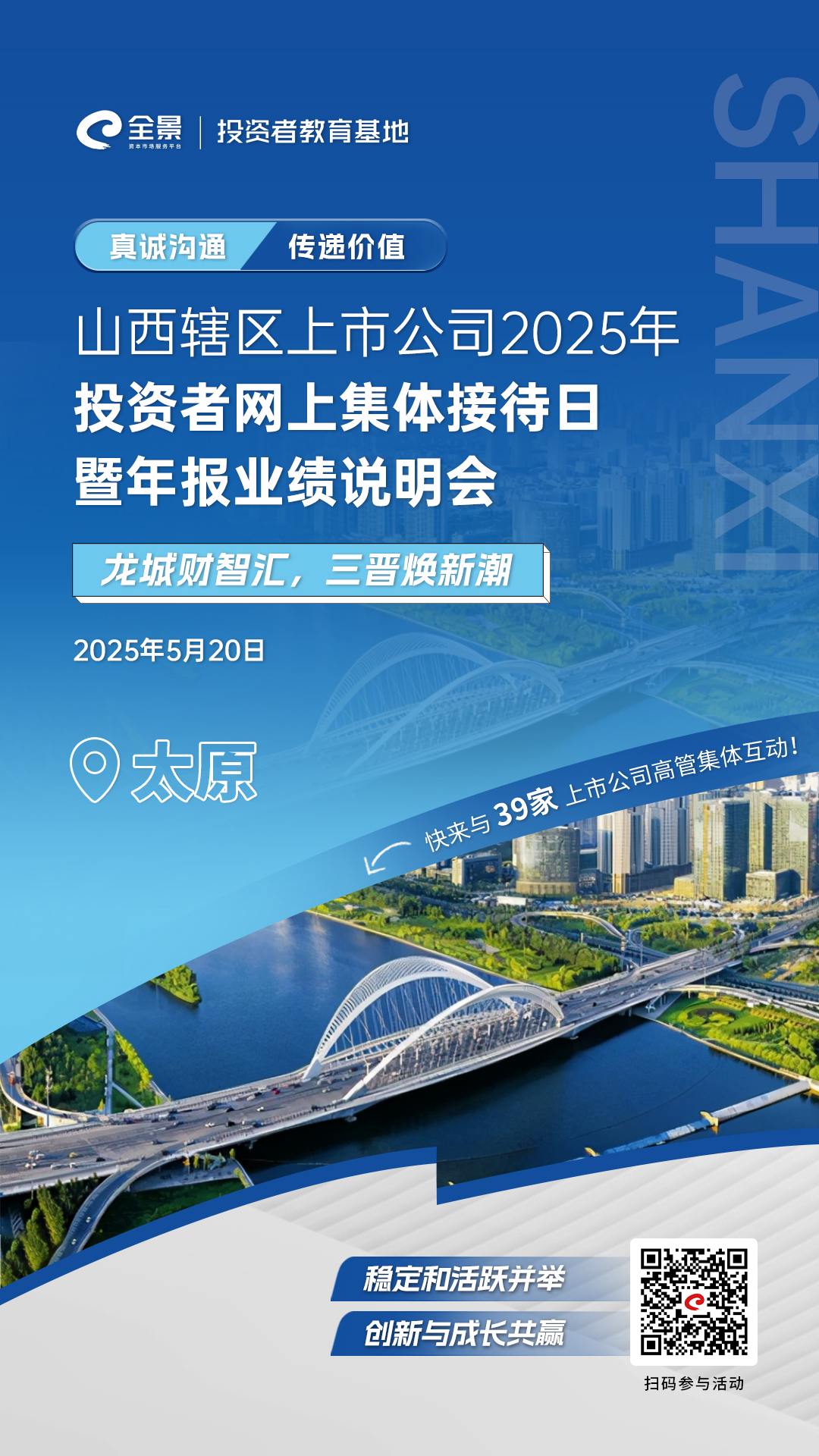 微信图片_20250520085645.jpg