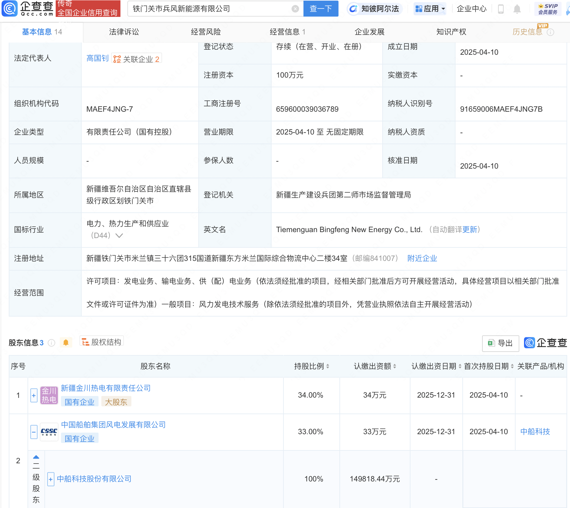 泡财经