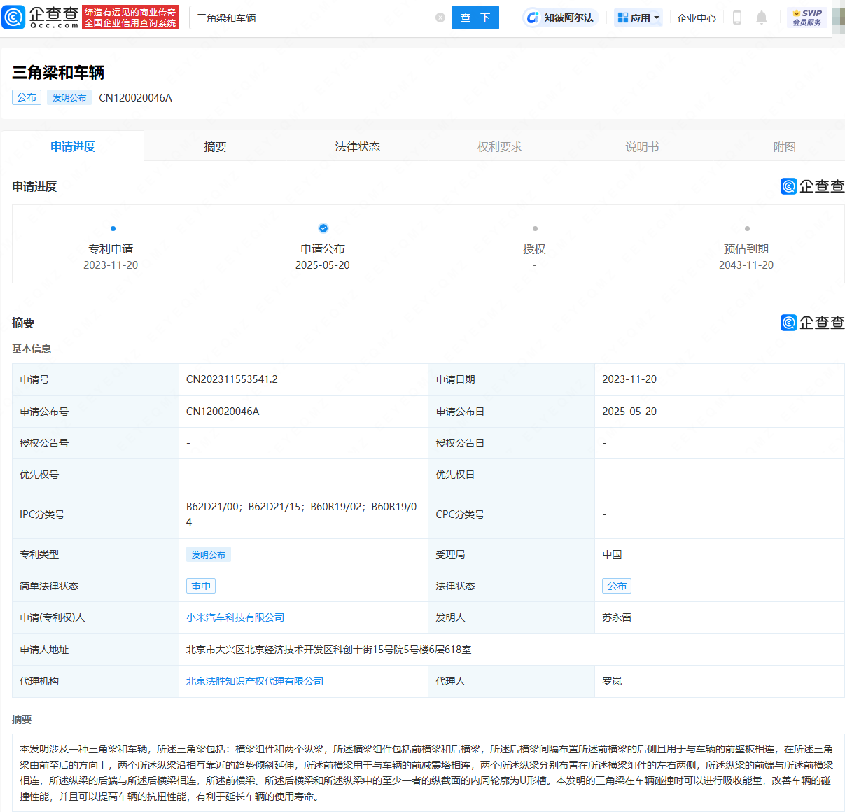 泡财经