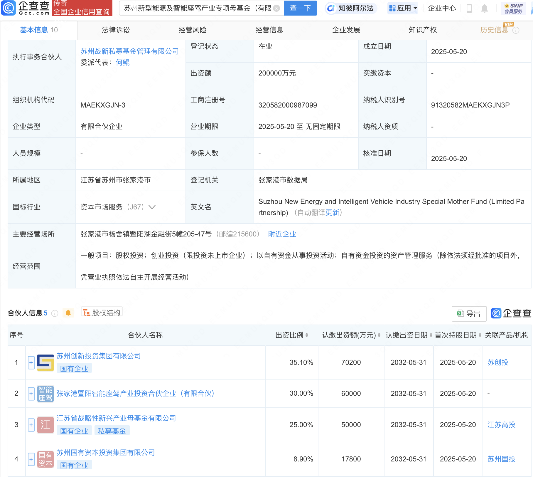 泡财经
