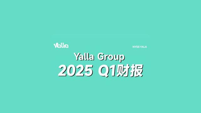 泡财经