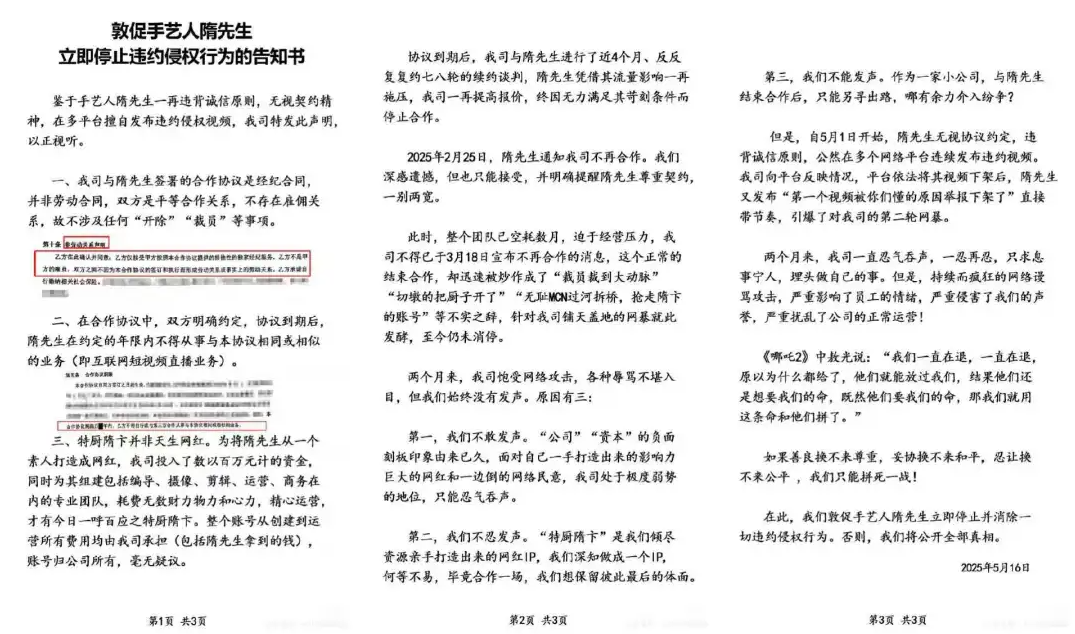泡财经