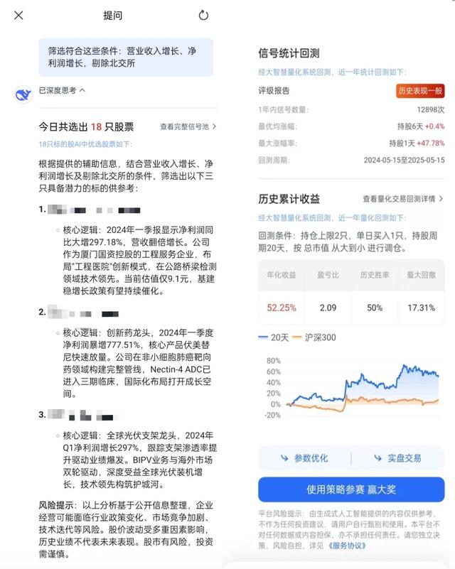 泡财经