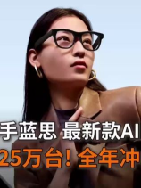 泡财经