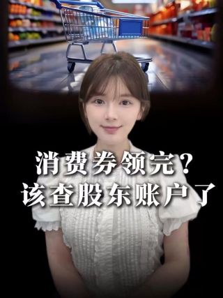 泡财经