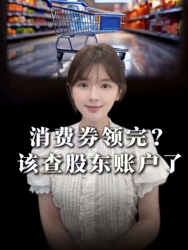 泡财经