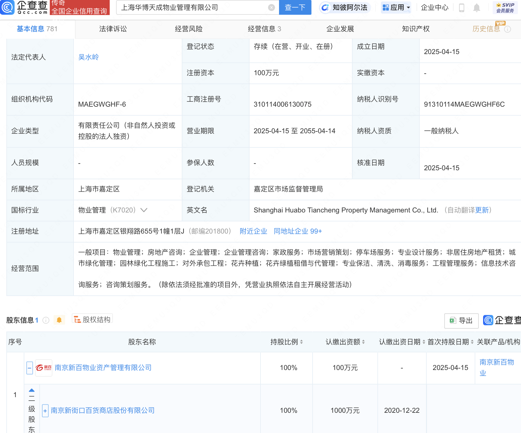 泡财经
