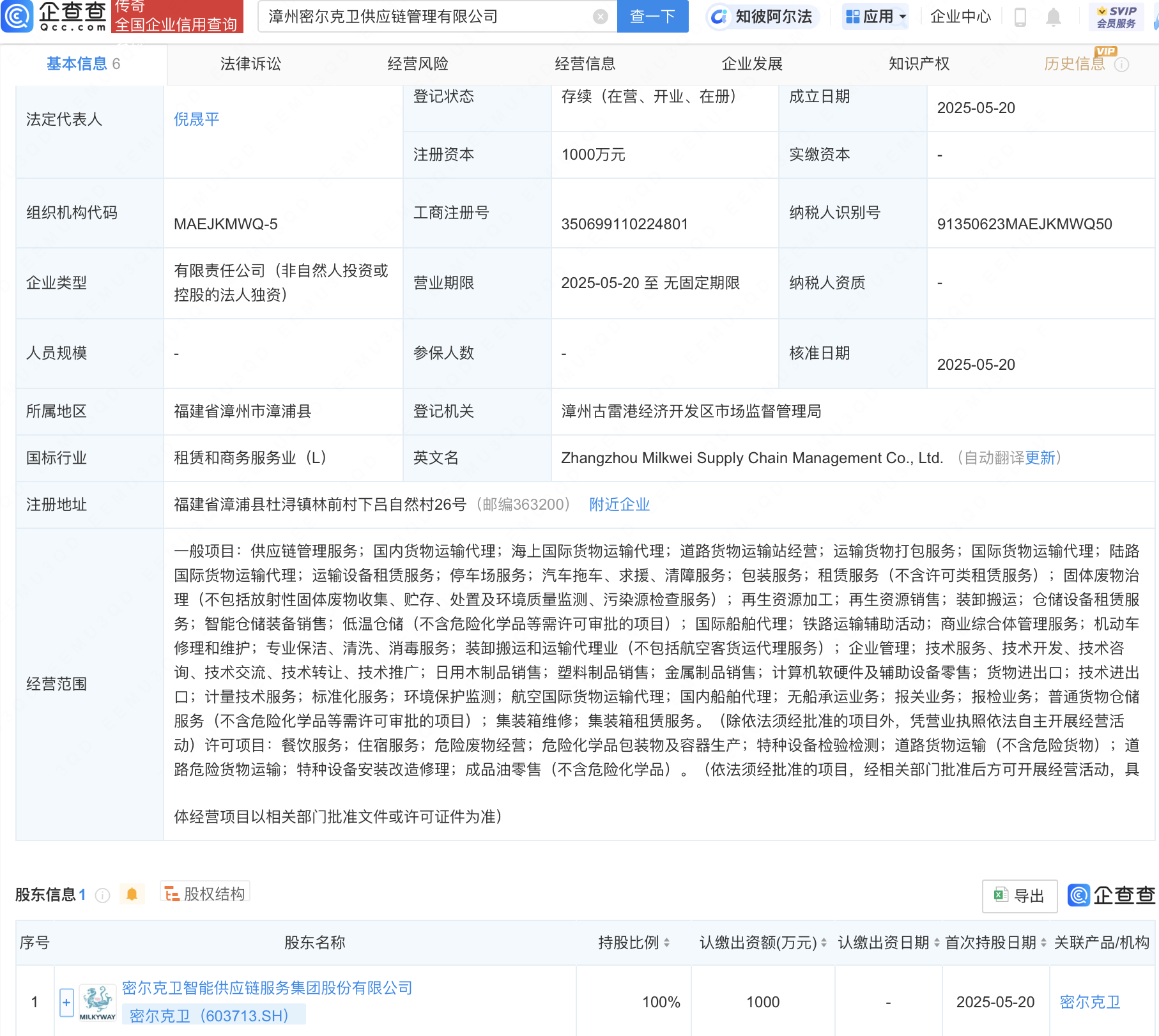 泡财经