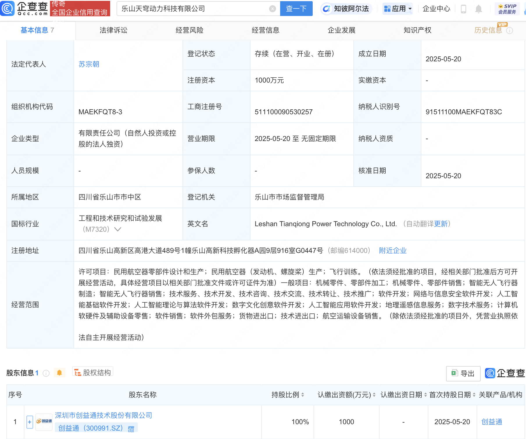 泡财经