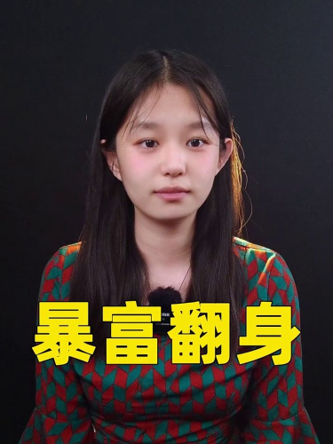 泡财经