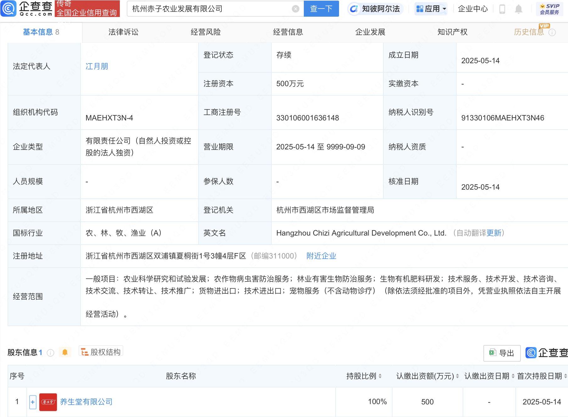 泡财经