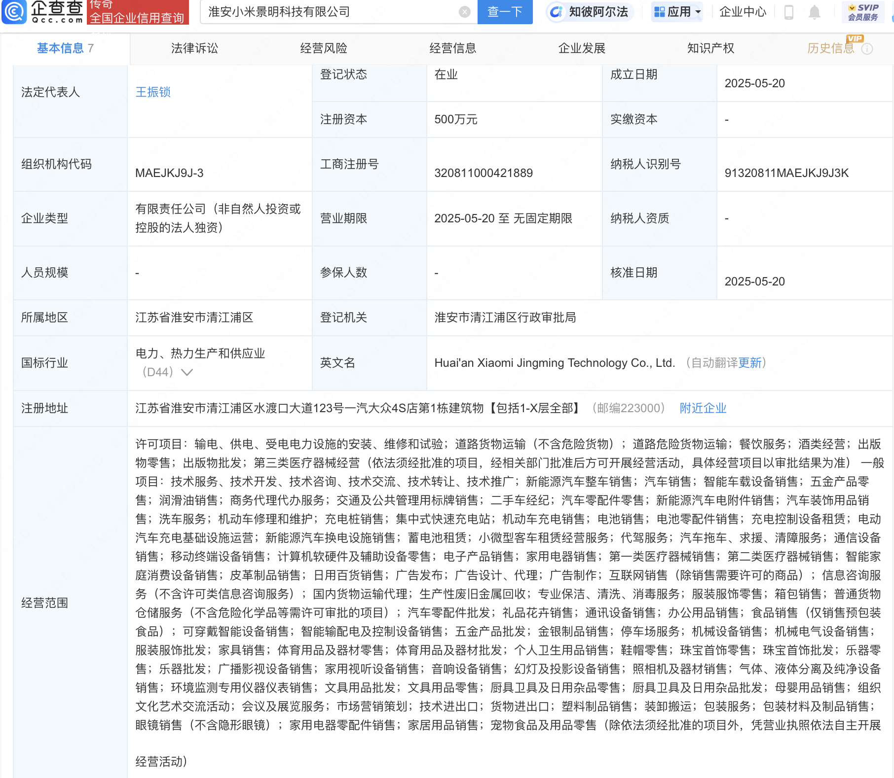 泡财经