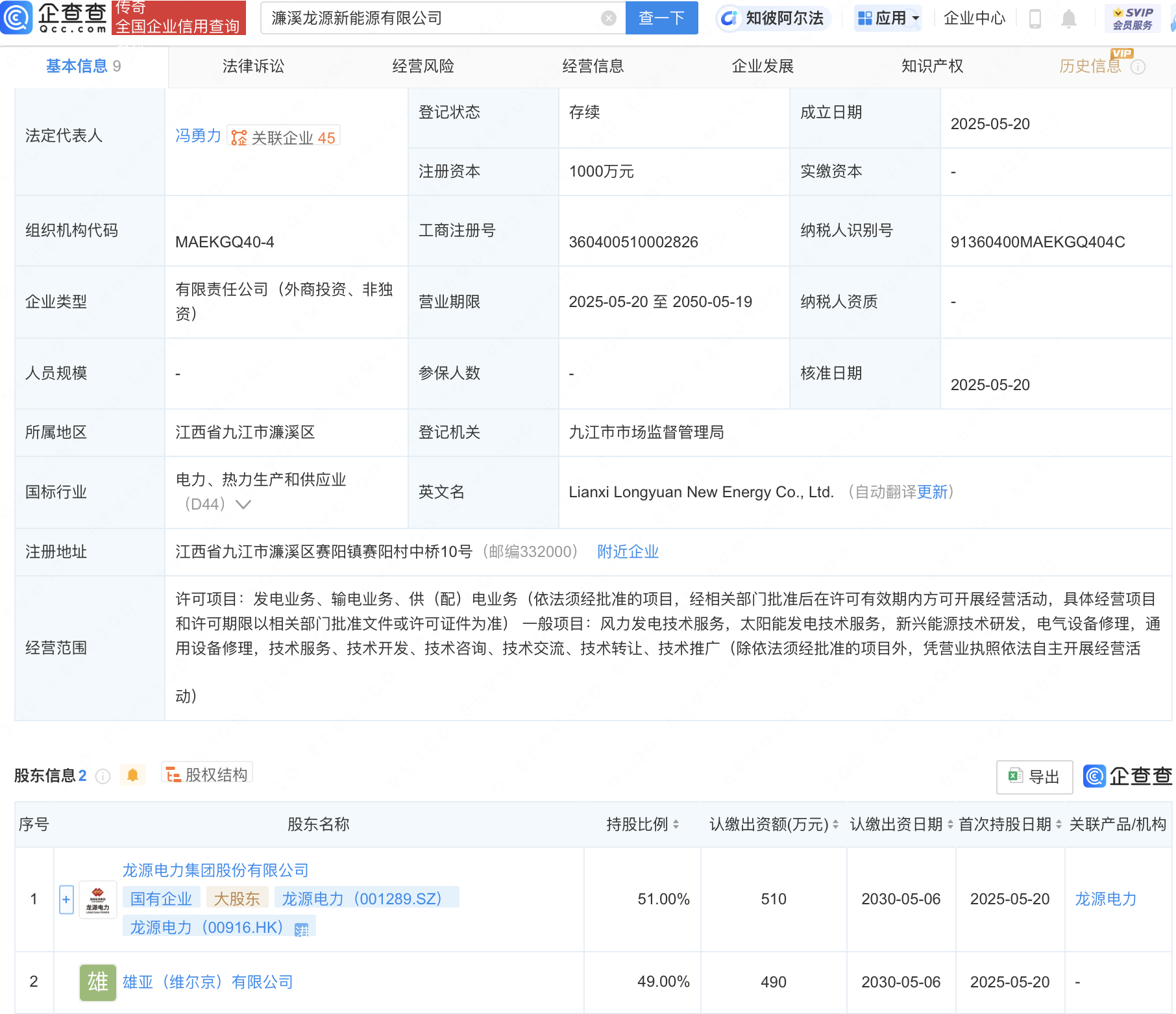 泡财经