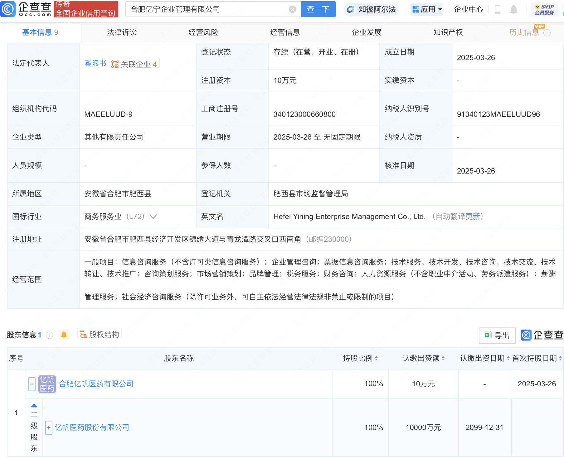 泡财经