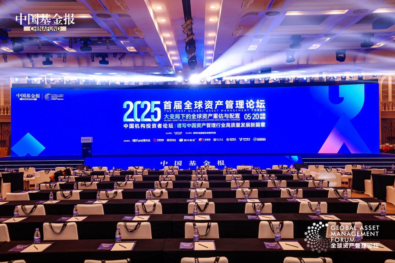 西部利得WISE投资决策支持平台获评2025中国资产管理行业英华典型案例金融科技创新项目