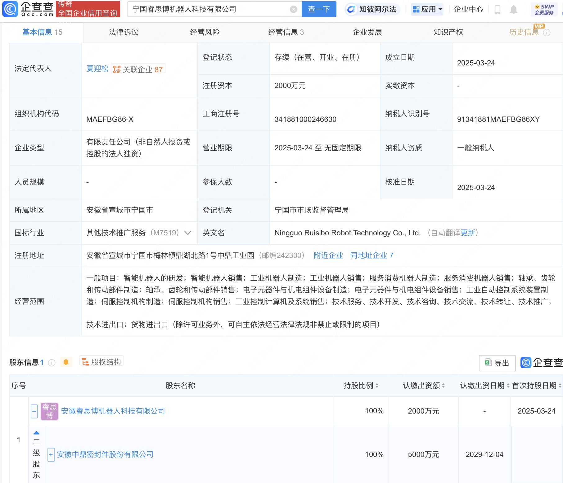 泡财经