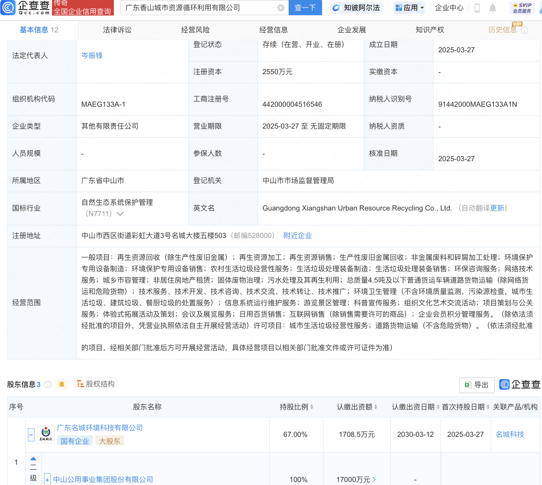 泡财经