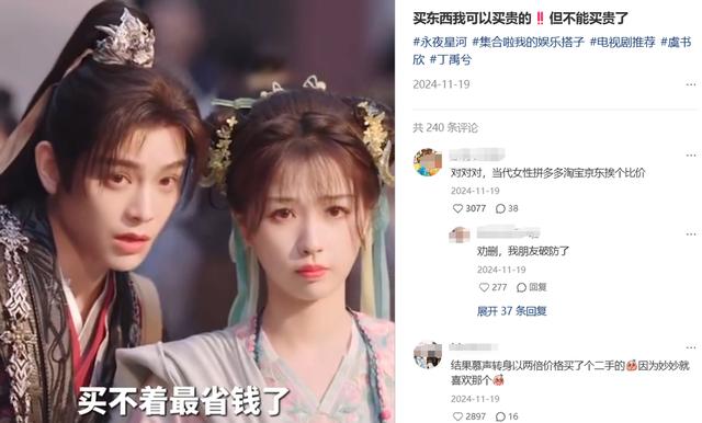 折扣零售翻红,年轻人“既要又要”