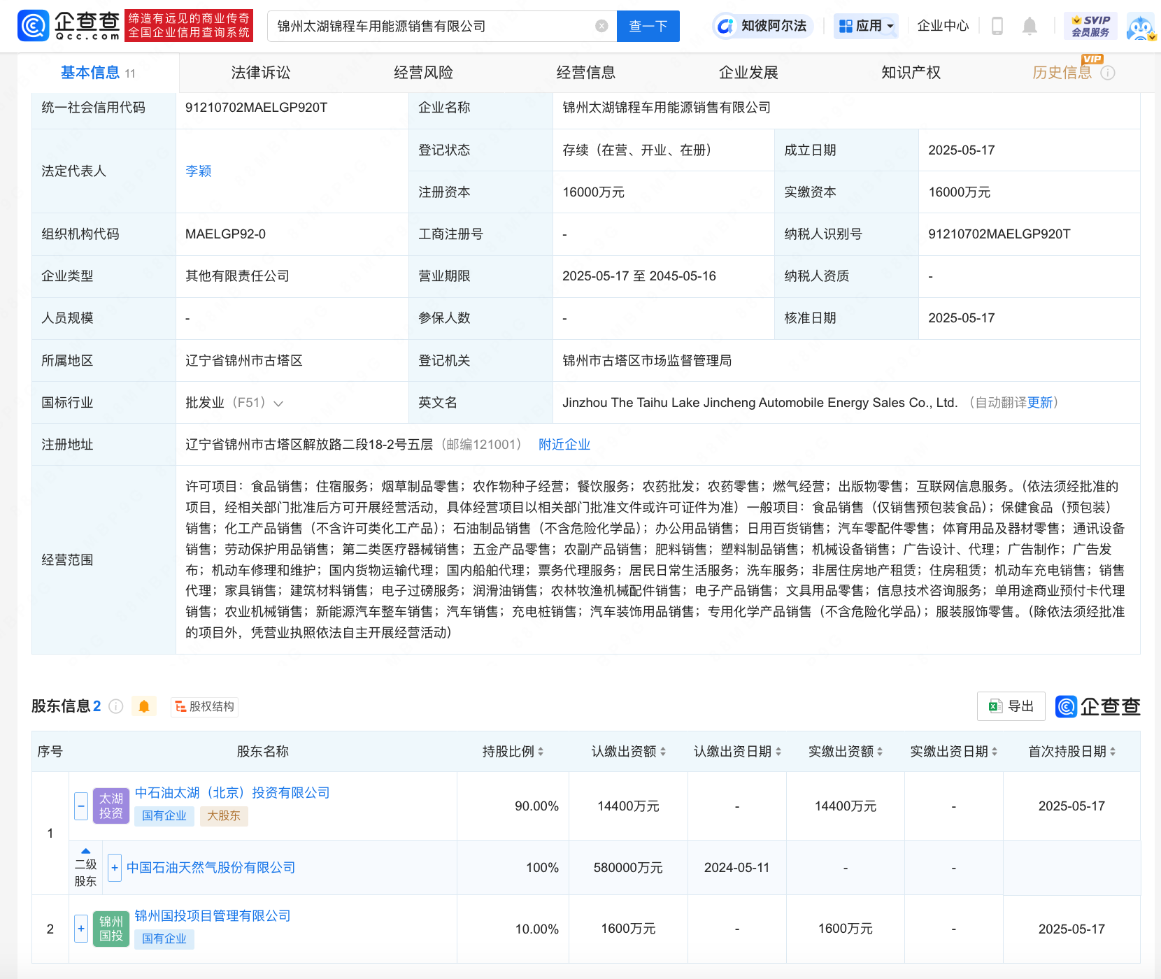 泡财经