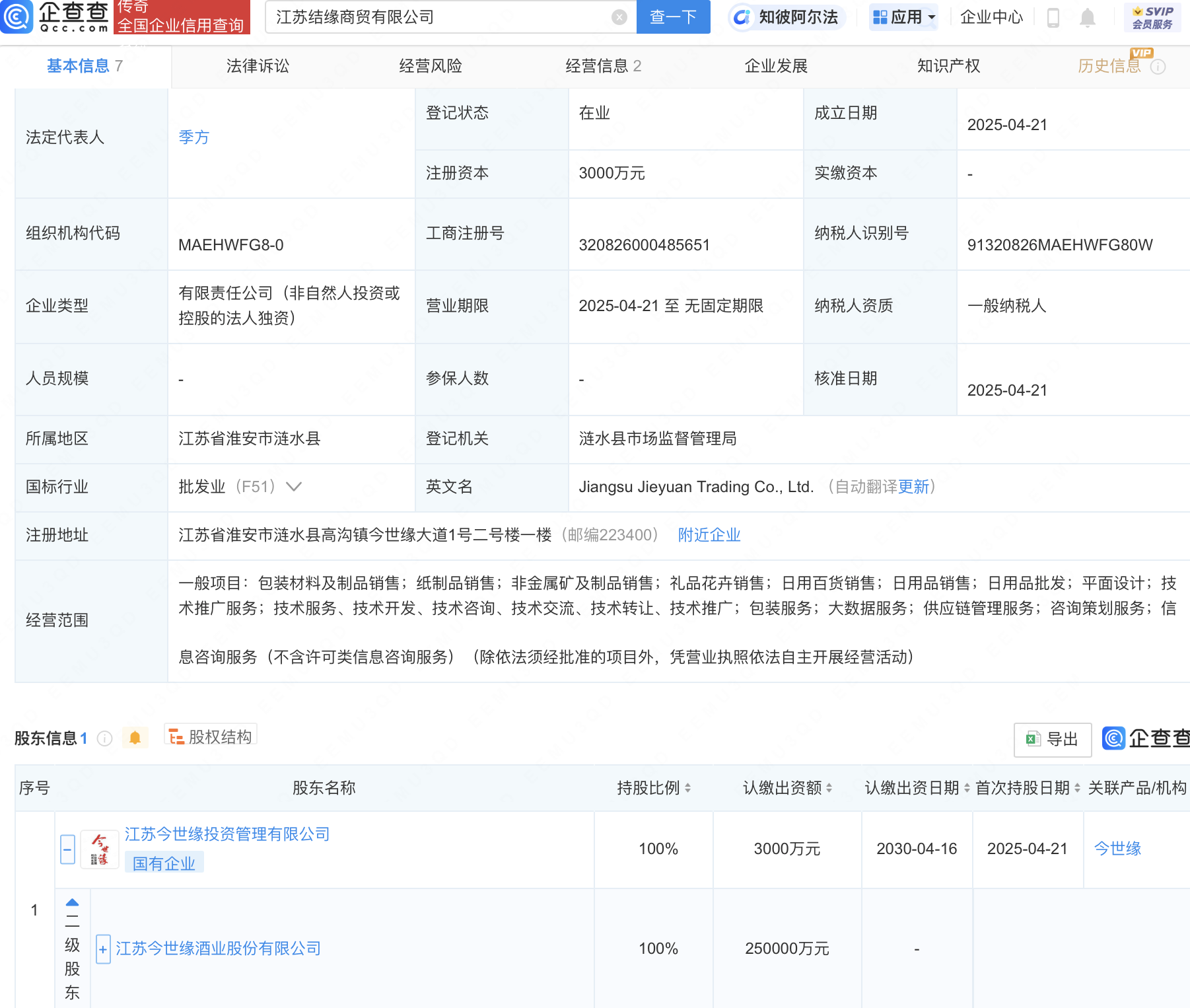 泡财经