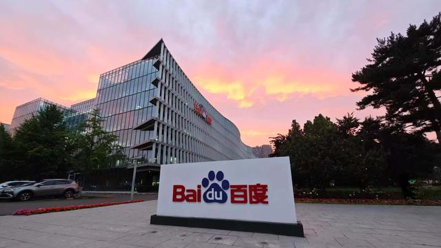 云增速42%!百度Q1财报出炉,云+无人驾驶“点石成金”