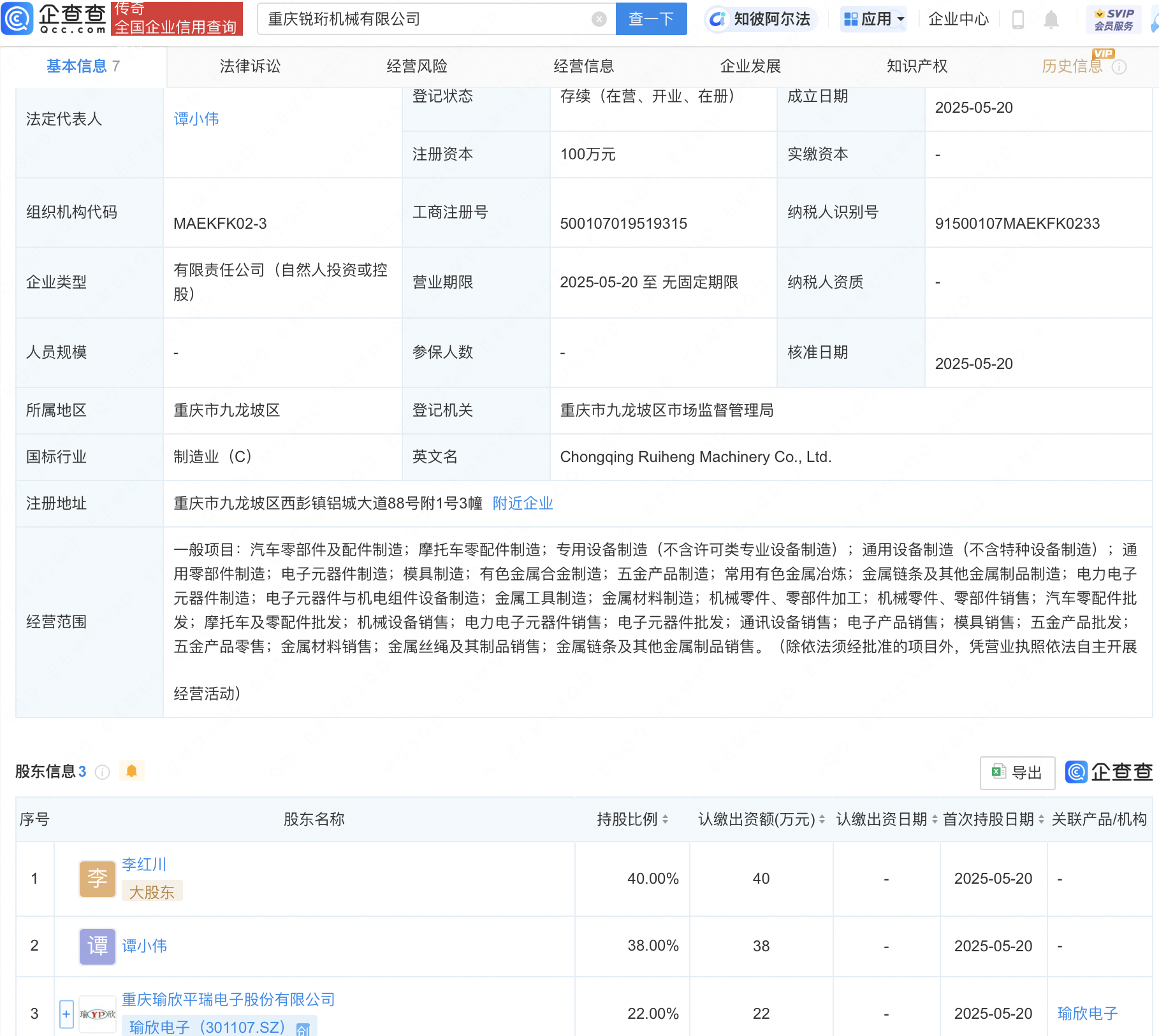 泡财经