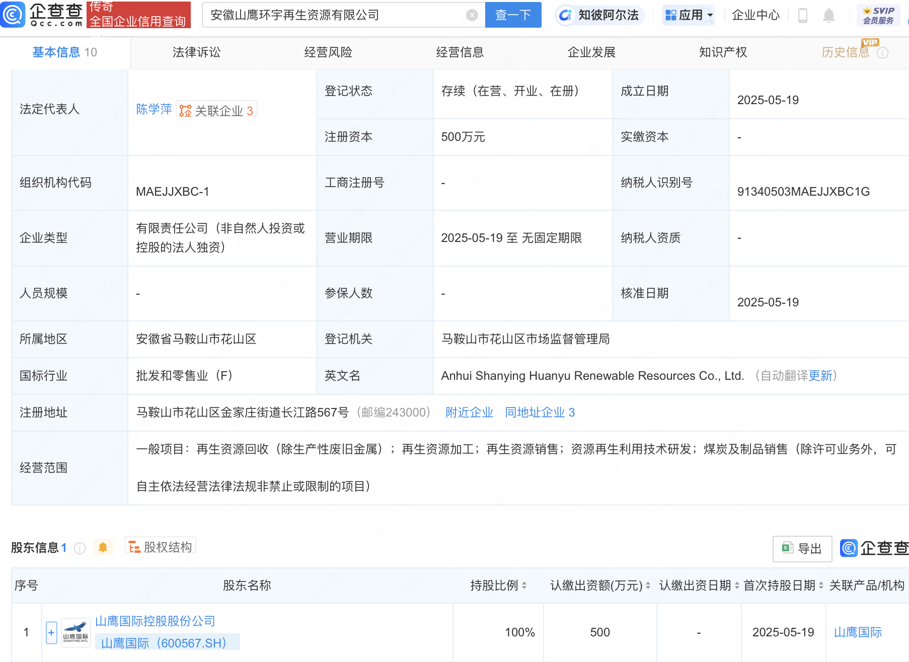 泡财经
