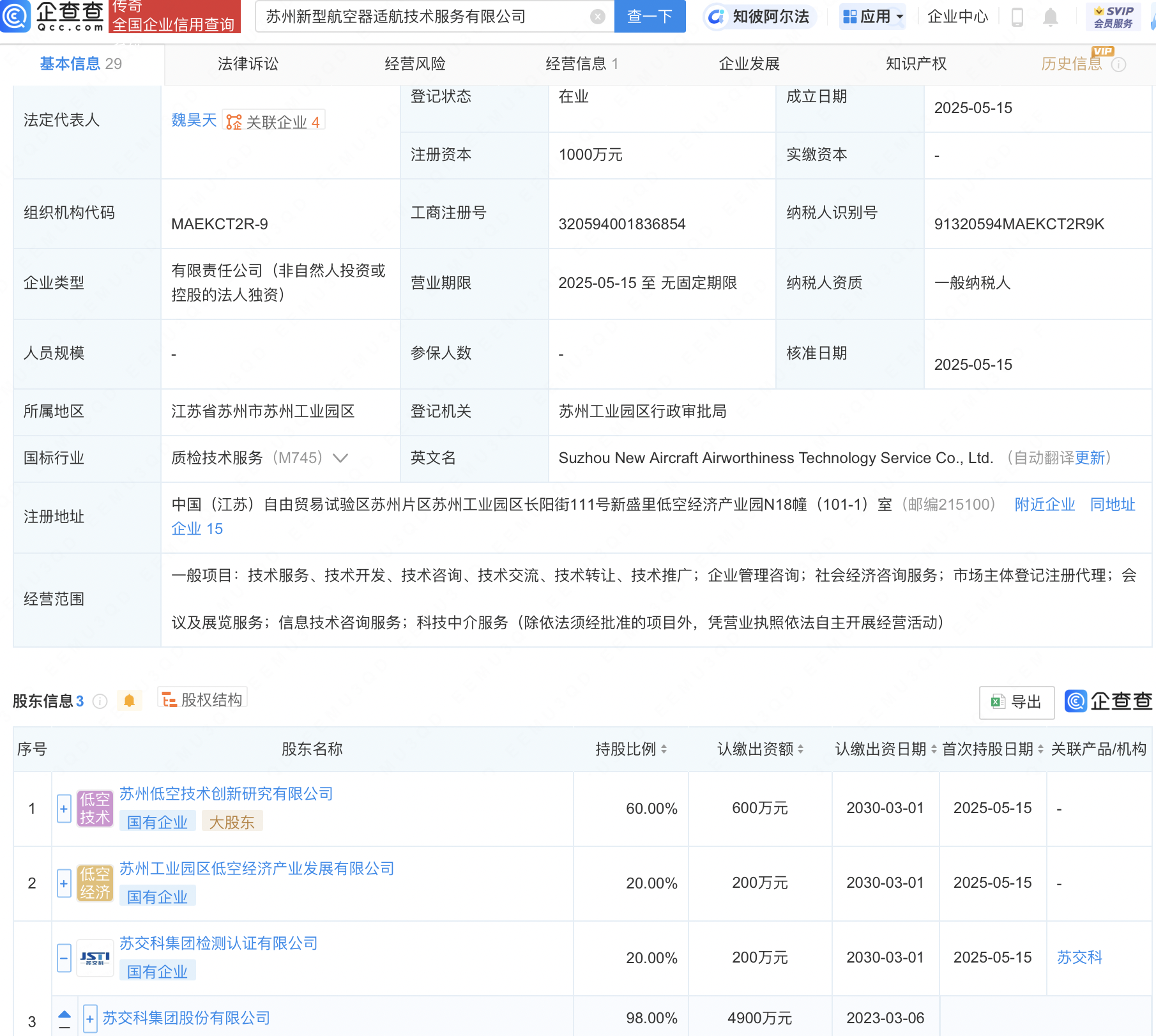 泡财经