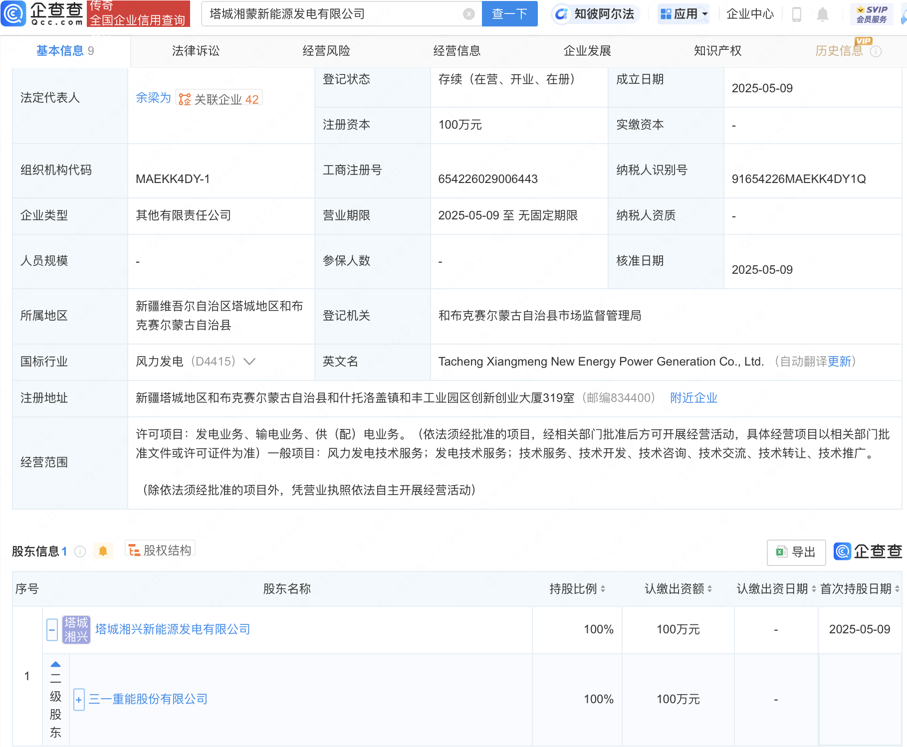 泡财经