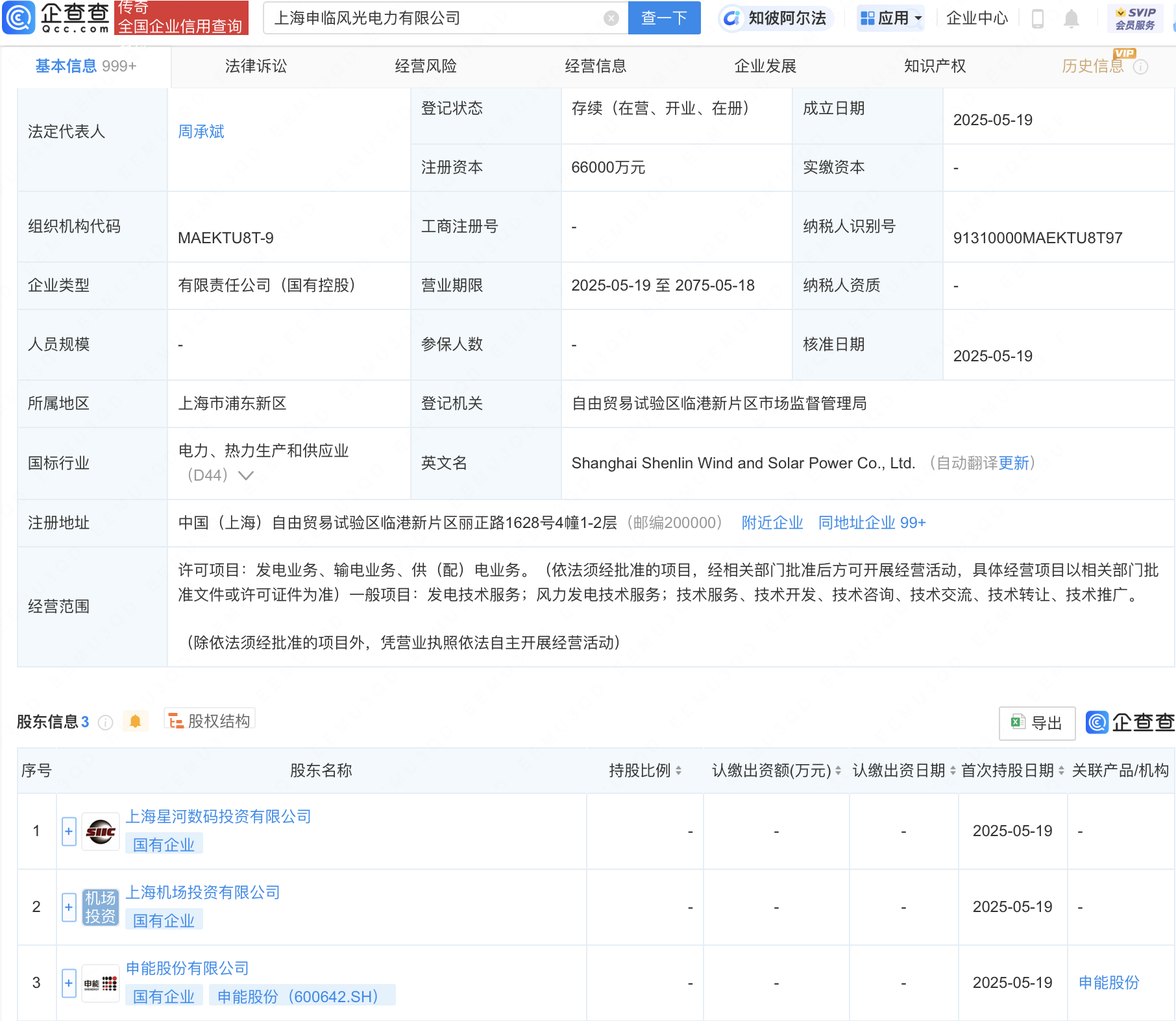 泡财经