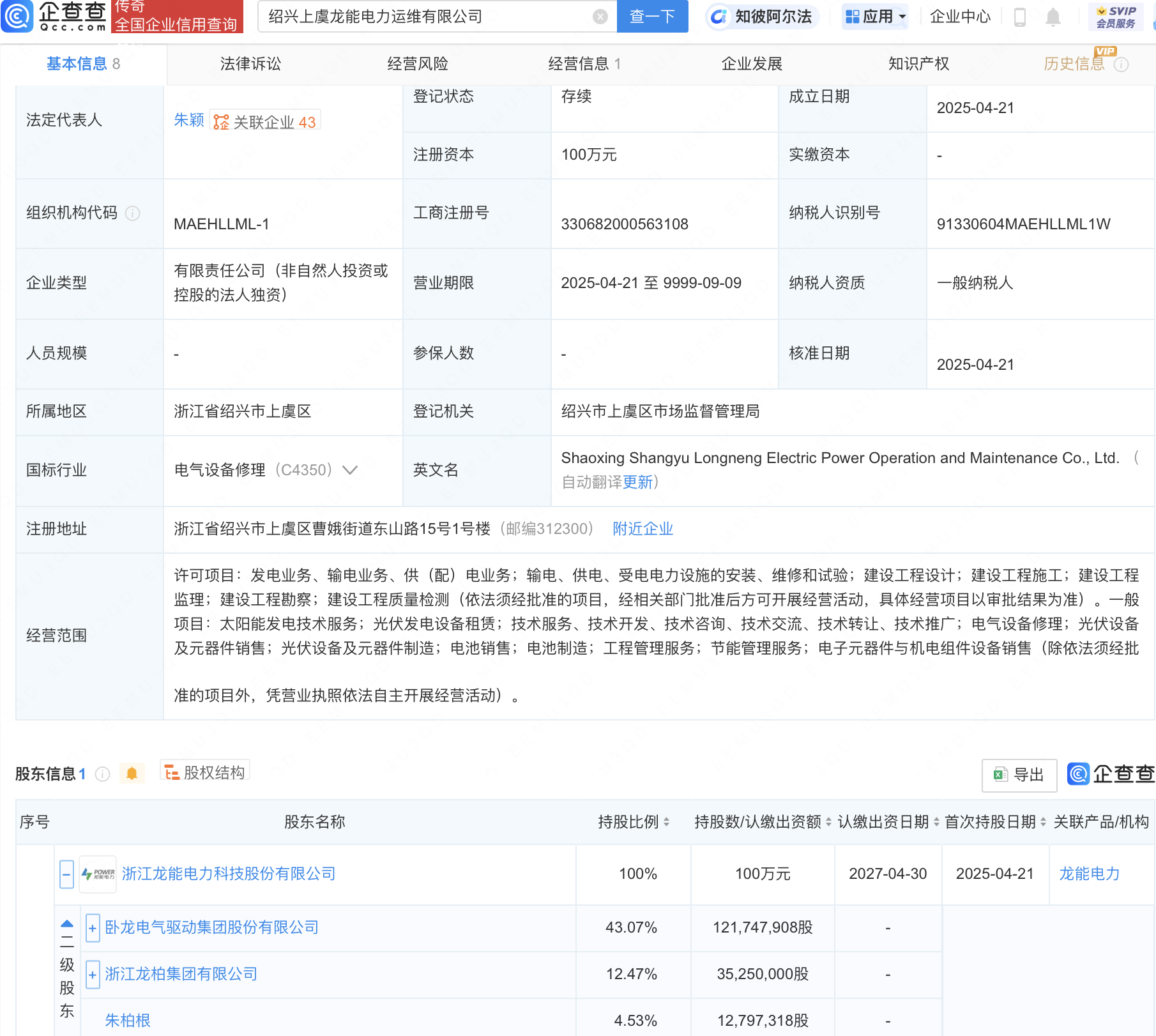 泡财经