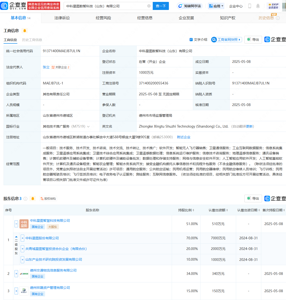 泡财经