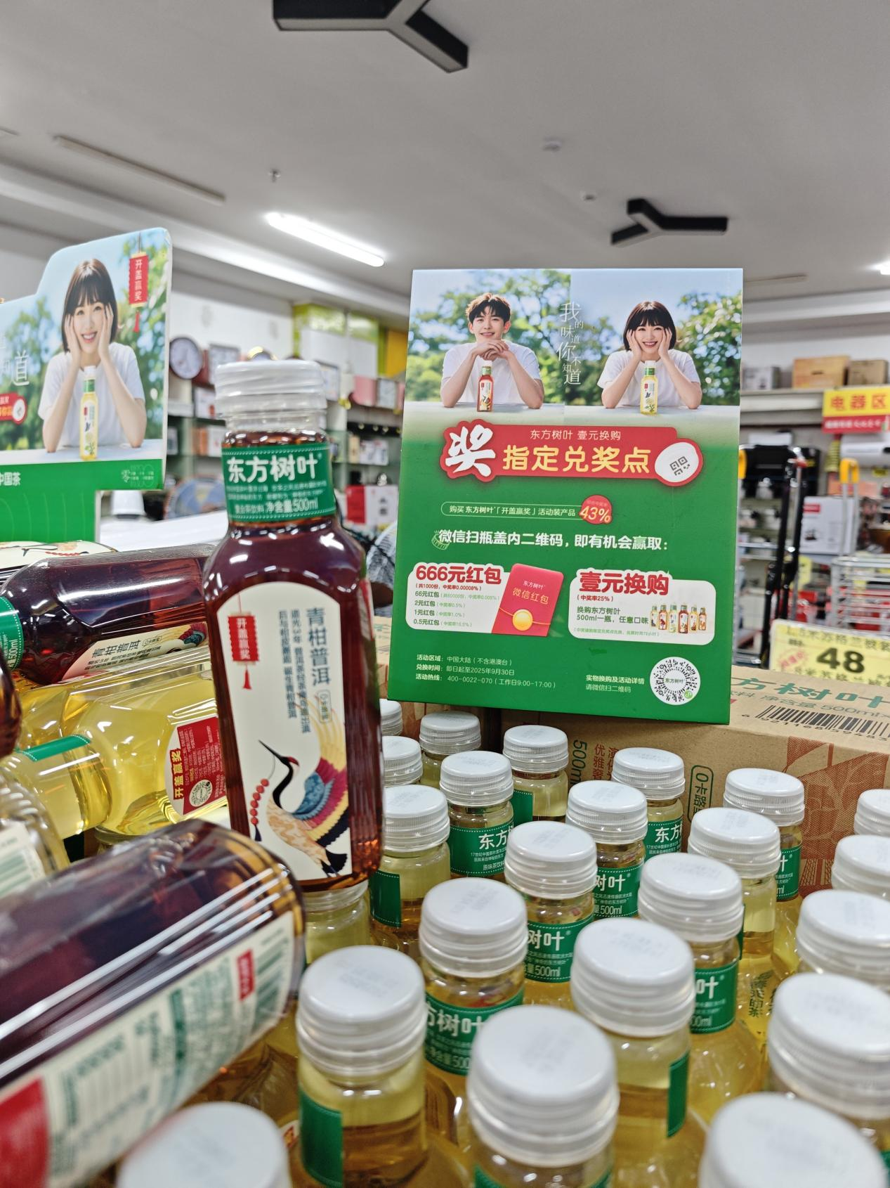 泡财经