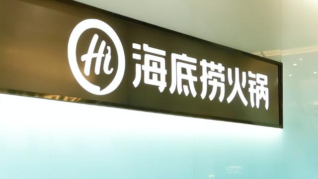 泡财经