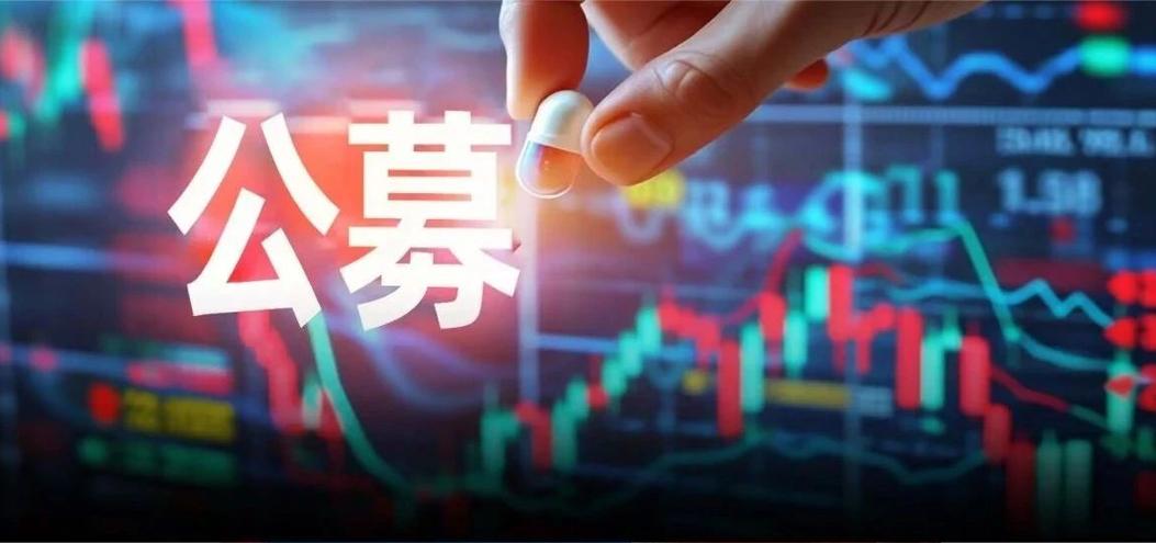 不止创新药，新锐基金经理领跑医药公募榜，调研还关注这些标的！