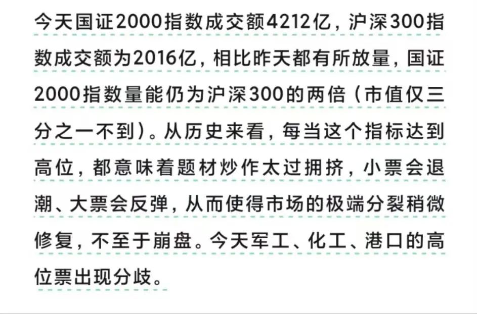 突发大利空!全球股市全线杀跌,A股超4400家下跌,美债要崩盘了?