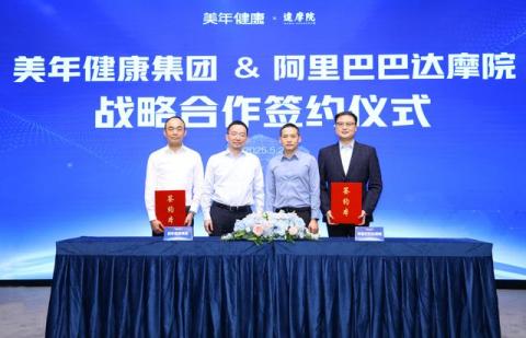 美年健康与阿里达摩院达成战略合作，推动多癌筛查AI技术落地