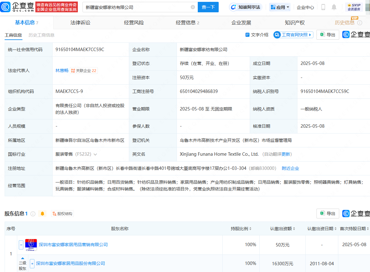 泡财经