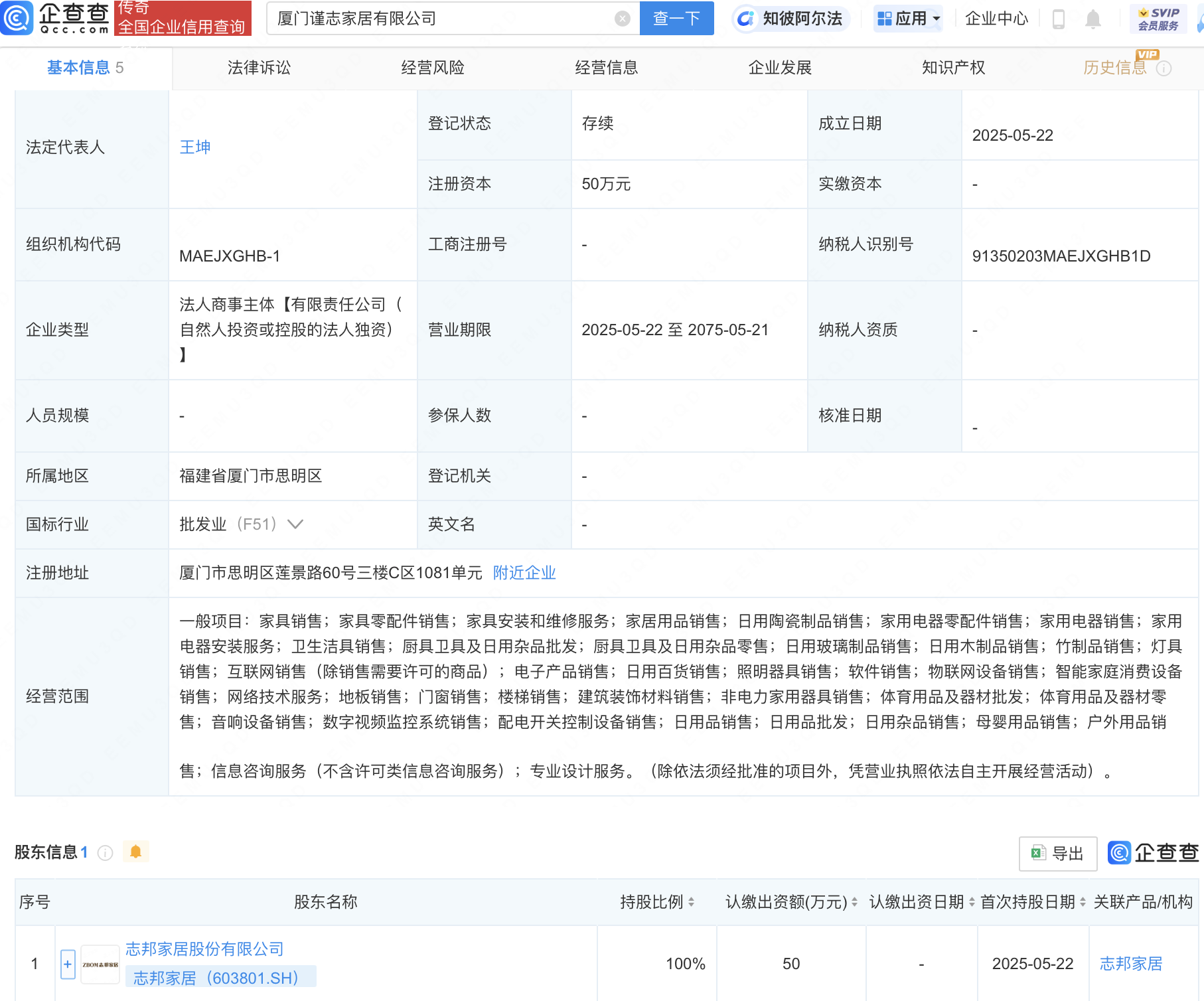 泡财经