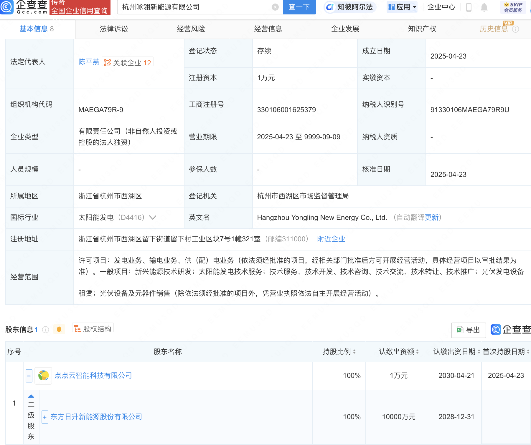泡财经
