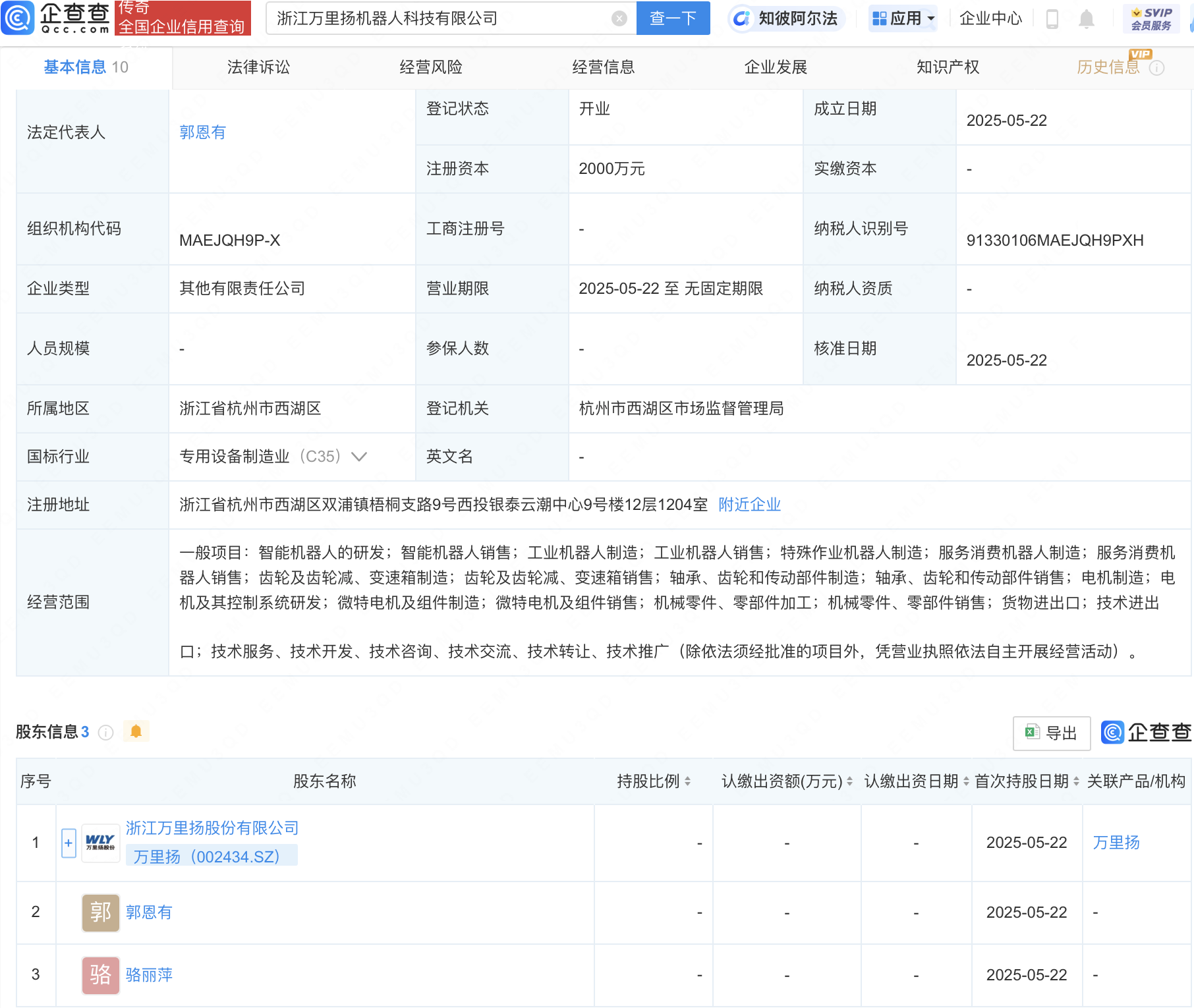 泡财经