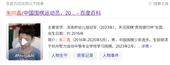 悲剧!令人痛心!