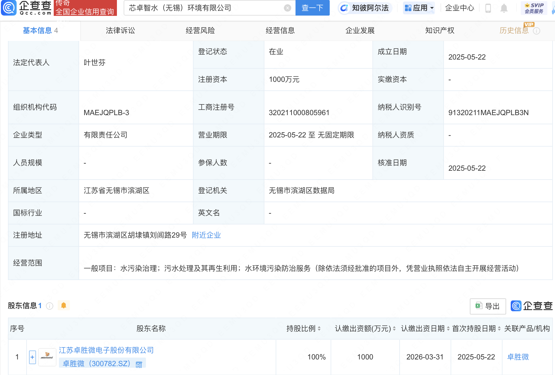 泡财经
